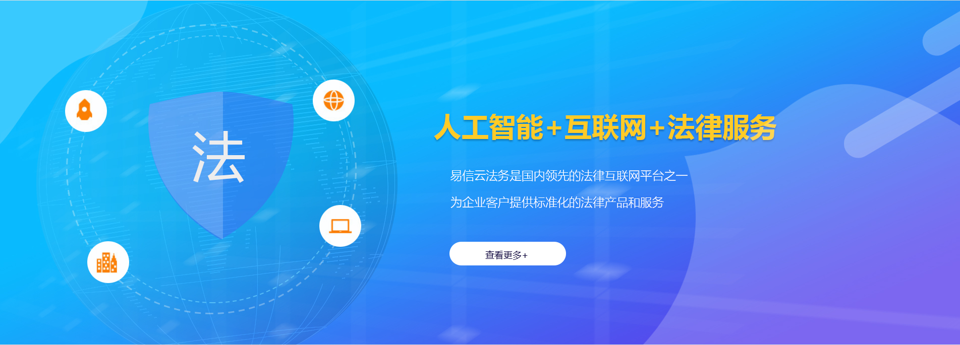 安顺律师在线咨询